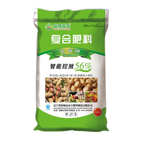_0004_茄子视频网站免费观看料（硫酸鉀）.jpg