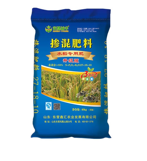 茄子成人网站（水稻專用肥）