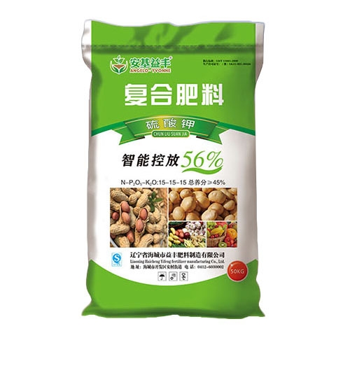 茄子视频网站免费观看料（硫酸鉀）