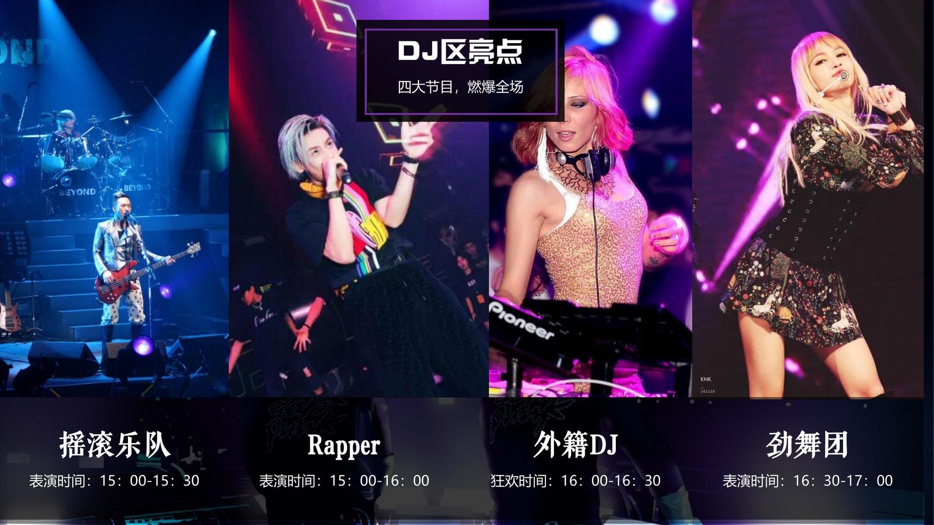 环球正合影视创意视觉